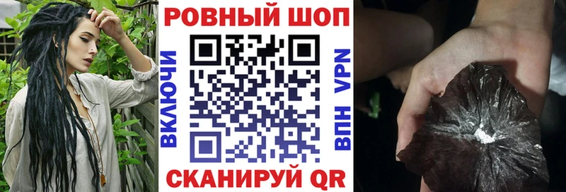 Наркошоп Улан-Удэ Конопля Cocaine Меф