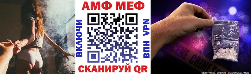 MEGA онион  цены   Улан-Удэ  АМФЕТАМИН VHQ 