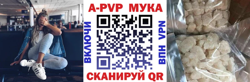 даркнет сайт  Улан-Удэ  Альфа ПВП кристаллы 