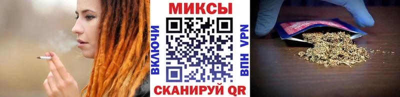 Бутират бутандиол  МЕГА   Улан-Удэ 