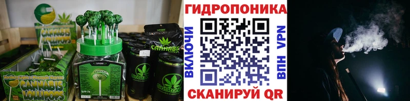 Cannafood конопля  darknet Telegram  Улан-Удэ  omg онион 