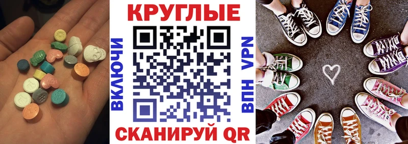 где можно купить наркотик  Улан-Удэ  кракен   Экстази 300 mg 
