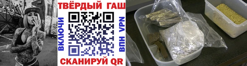 как найти закладки  Улан-Удэ  Гашиш ice o lator 