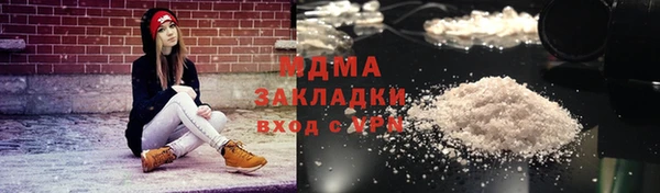 экстази Богданович