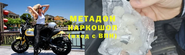 герыч Богородицк