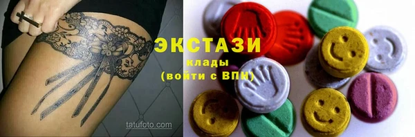 герыч Богородицк