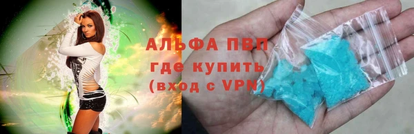 герыч Богородицк
