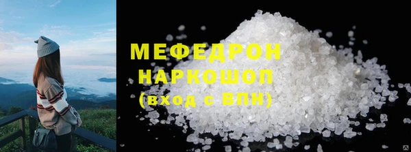 герыч Богородицк