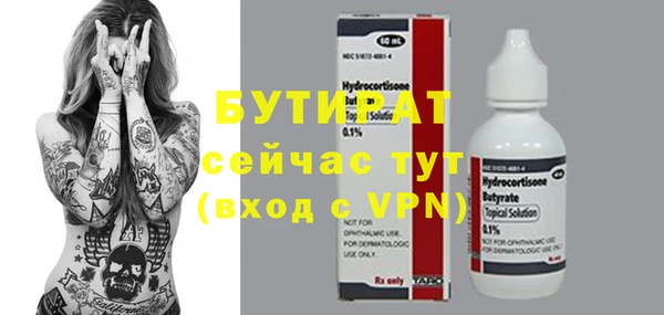 экстази Богданович