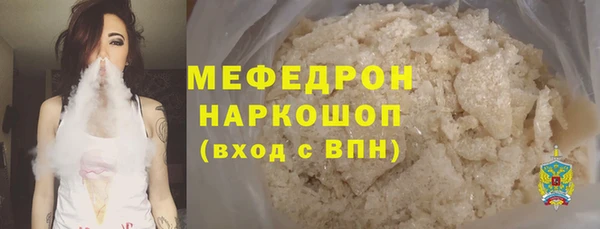 ALPHA PVP Навашино