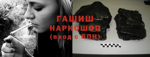 соль ск Балахна