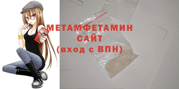 герыч Богородицк