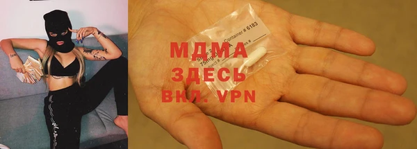 экстази Богданович