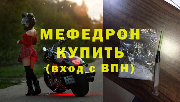 герыч Богородицк