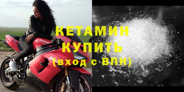 герыч Богородицк