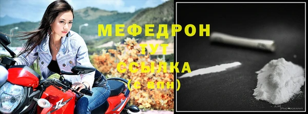 герыч Богородицк