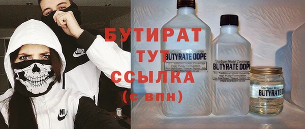 экстази Богданович