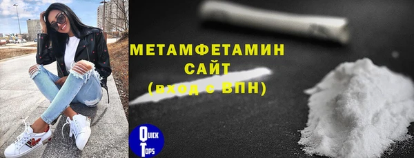 герыч Богородицк