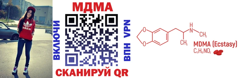 MDMA молли  ссылка на мегу онион  Улан-Удэ 
