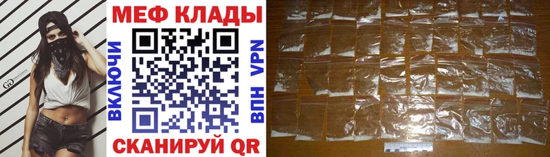hydra онион Улан-Удэ Меф мука как найти наркотики