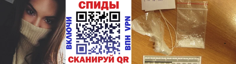 наркота  Улан-Удэ  МЕТАМФЕТАМИН пудра 