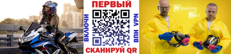 Метамфетамин Декстрометамфетамин 99.9% Улан-Удэ